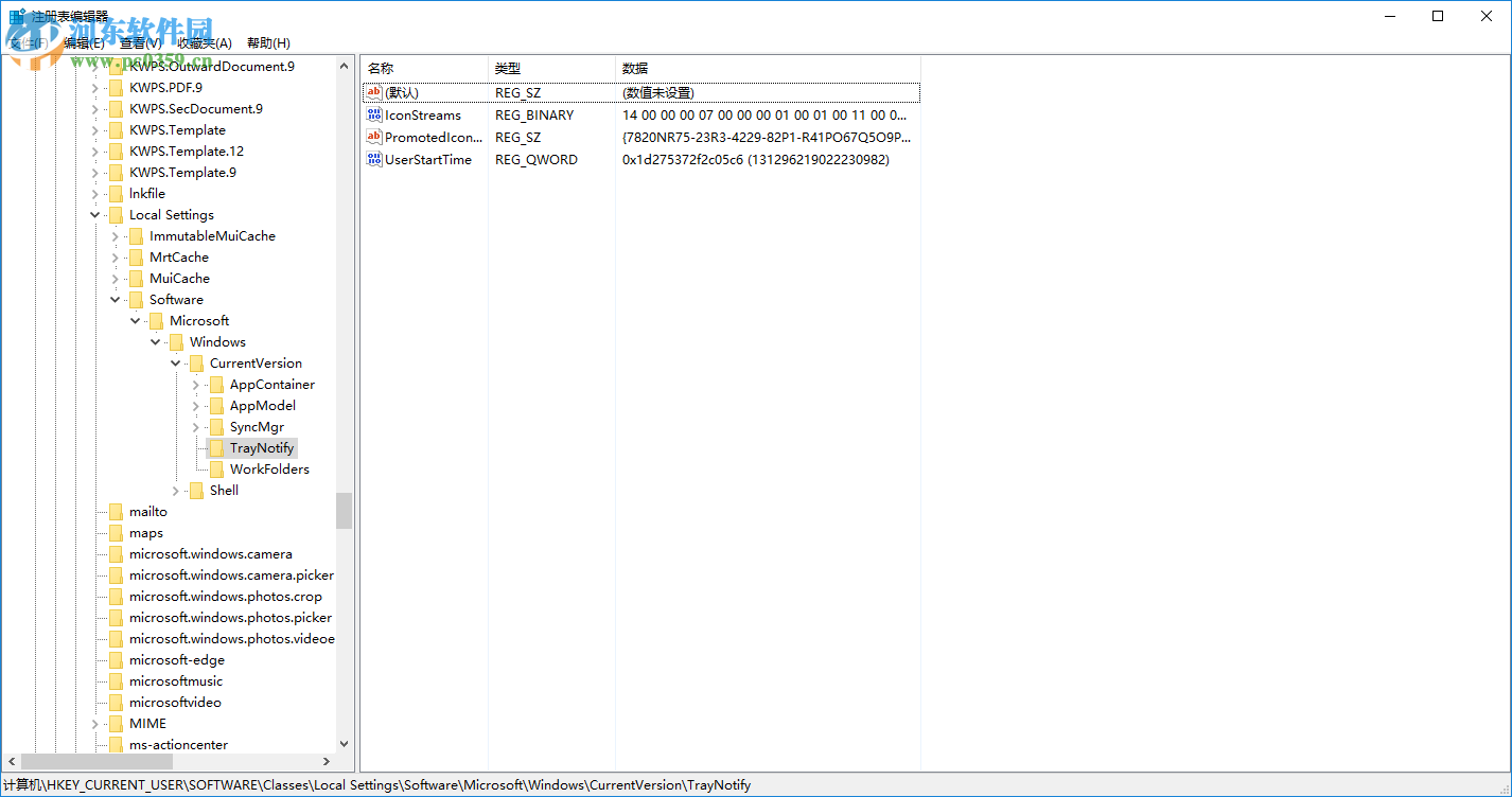 Win10任務(wù)欄圖標(biāo)顯示異常怎么辦？解決任務(wù)欄圖標(biāo)顯示異常的方法
