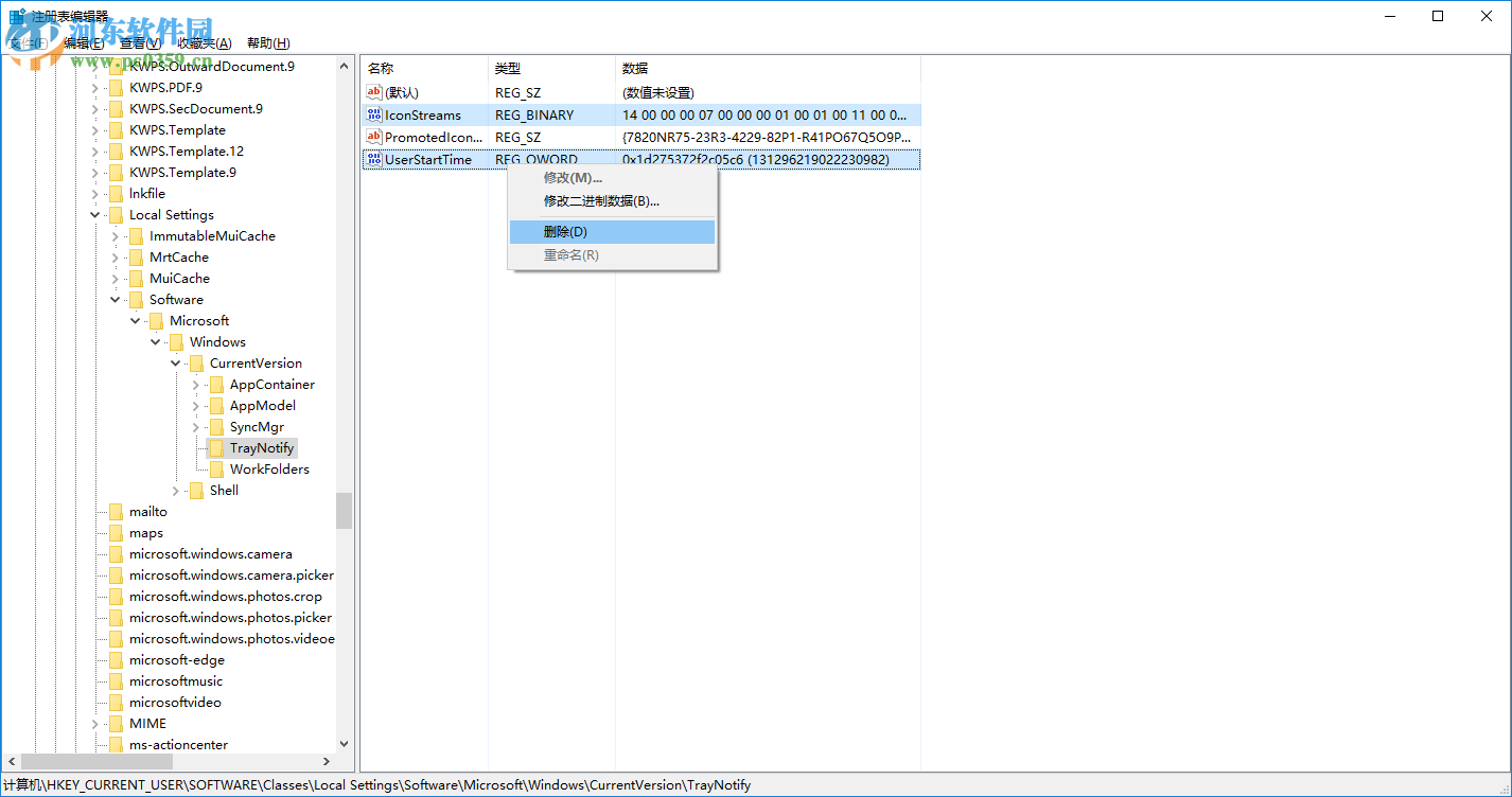 Win10任務(wù)欄圖標(biāo)顯示異常怎么辦？解決任務(wù)欄圖標(biāo)顯示異常的方法