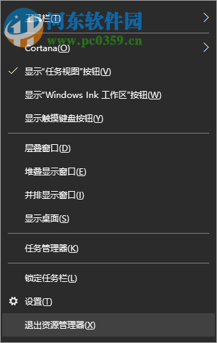 Win10任務(wù)欄圖標(biāo)顯示異常怎么辦？解決任務(wù)欄圖標(biāo)顯示異常的方法
