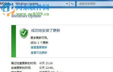 Windows7系統語言包怎么安裝？安裝win7語言包的方法