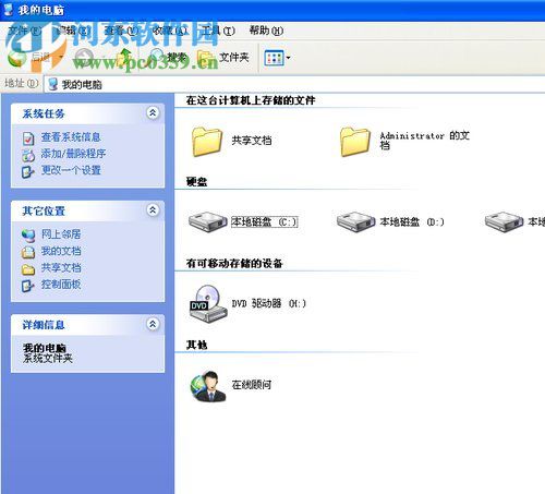 WinXP系統如何建立網上鄰居？xp建立網上鄰居的方法