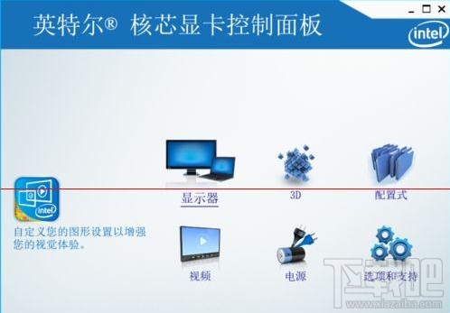 電腦win10顯示器分屏的方法