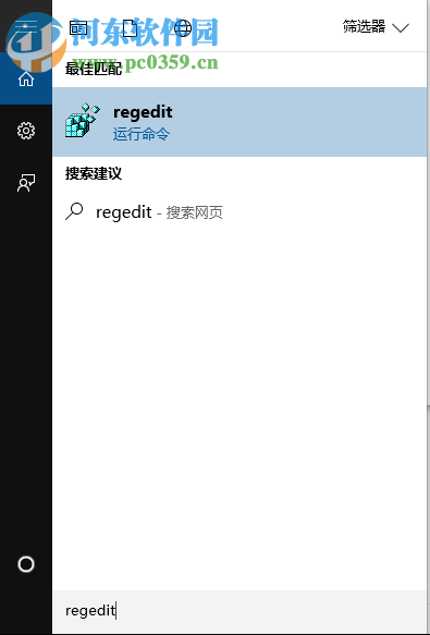 Win10賬戶登錄信息怎么顯示?win10開啟登錄信息顯示的方法