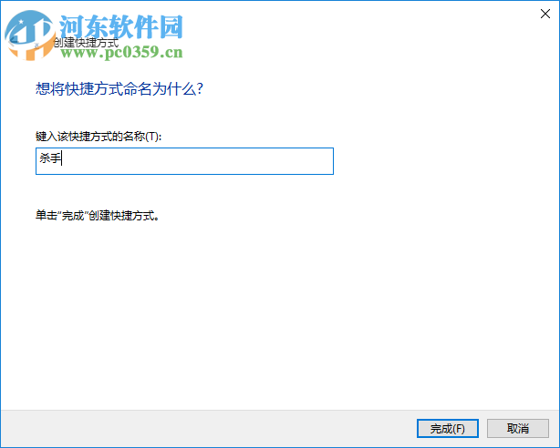 怎么關閉無響應進程？Win10關閉無響應進程的命令及方法
