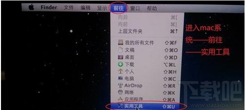 蘋果系統怎么裝win7？蘋果系統裝win7教程