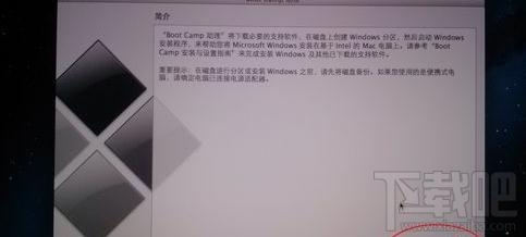蘋果系統怎么裝win7？蘋果系統裝win7教程