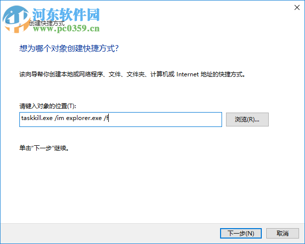 怎么關閉無響應進程？Win10關閉無響應進程的命令及方法