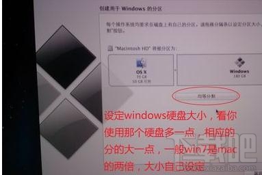 蘋果系統怎么裝win7？蘋果系統裝win7教程