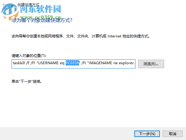 Win10如何一鍵關閉所有程序？一鍵秒關所有應用程序的方法