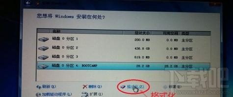 蘋果系統怎么裝win7？蘋果系統裝win7教程