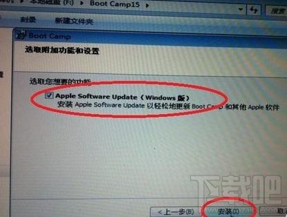 蘋果系統怎么裝win7？蘋果系統裝win7教程
