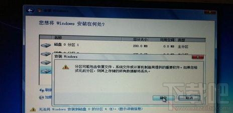 蘋果系統怎么裝win7？蘋果系統裝win7教程
