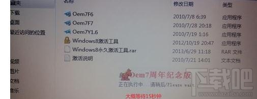 蘋果系統怎么裝win7？蘋果系統裝win7教程