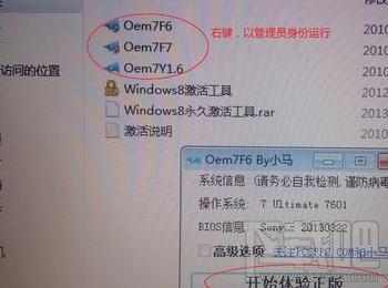 蘋果系統怎么裝win7？蘋果系統裝win7教程