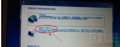 蘋果系統怎么裝win7？蘋果系統裝win7教程
