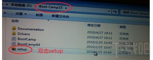 蘋果系統怎么裝win7？蘋果系統裝win7教程