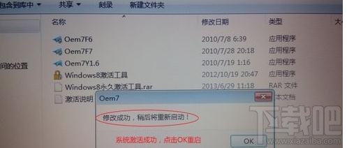 蘋果系統怎么裝win7？蘋果系統裝win7教程