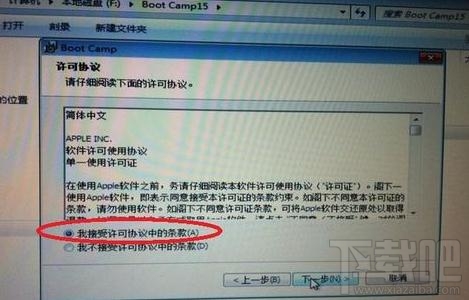 蘋果系統怎么裝win7？蘋果系統裝win7教程