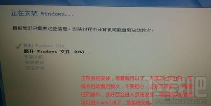 蘋果系統怎么裝win7？蘋果系統裝win7教程