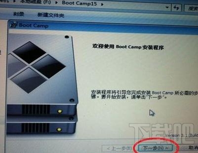 蘋果系統怎么裝win7？蘋果系統裝win7教程