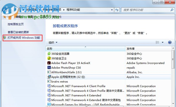 tablet pc怎么關(guān)閉？win7關(guān)閉tablet pc輸入面板的方法