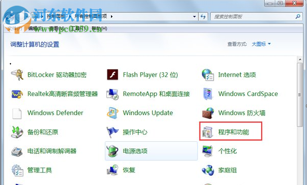 tablet pc怎么關(guān)閉？win7關(guān)閉tablet pc輸入面板的方法