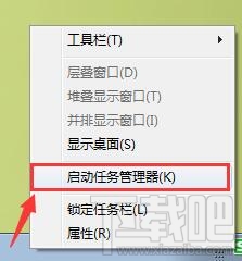 win7筆記本電腦桌面出現白框關不掉怎么處理