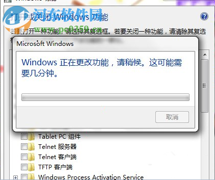 tablet pc怎么關(guān)閉？win7關(guān)閉tablet pc輸入面板的方法