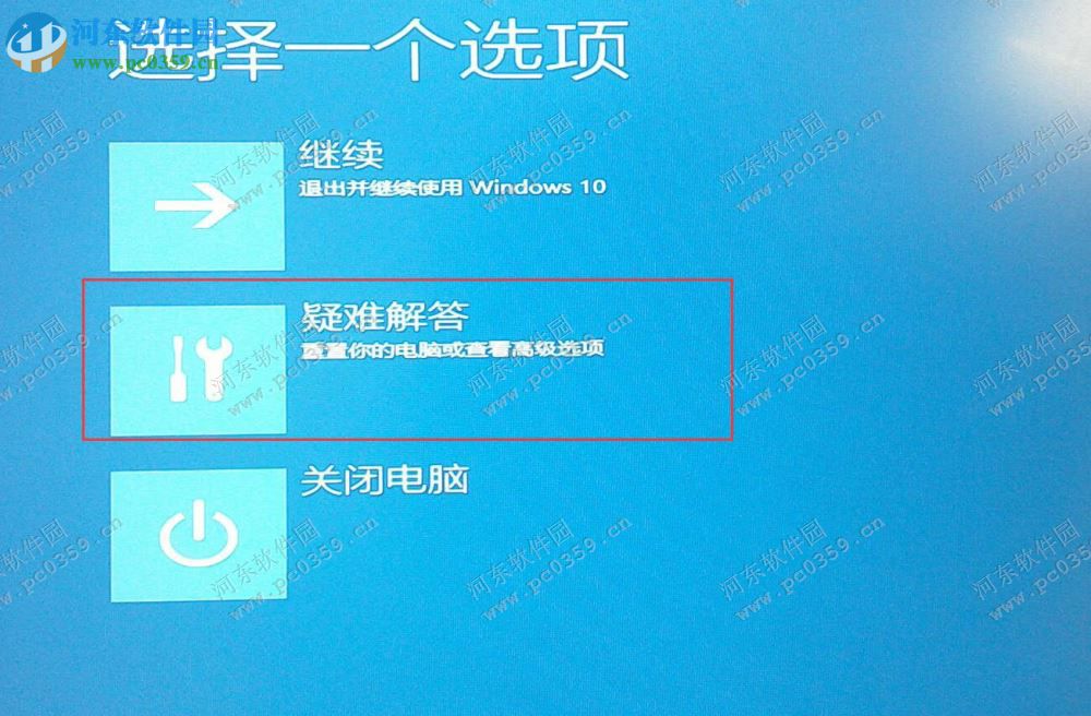 win10開機恢復出廠設置在哪里？win10開機恢復系統的方法