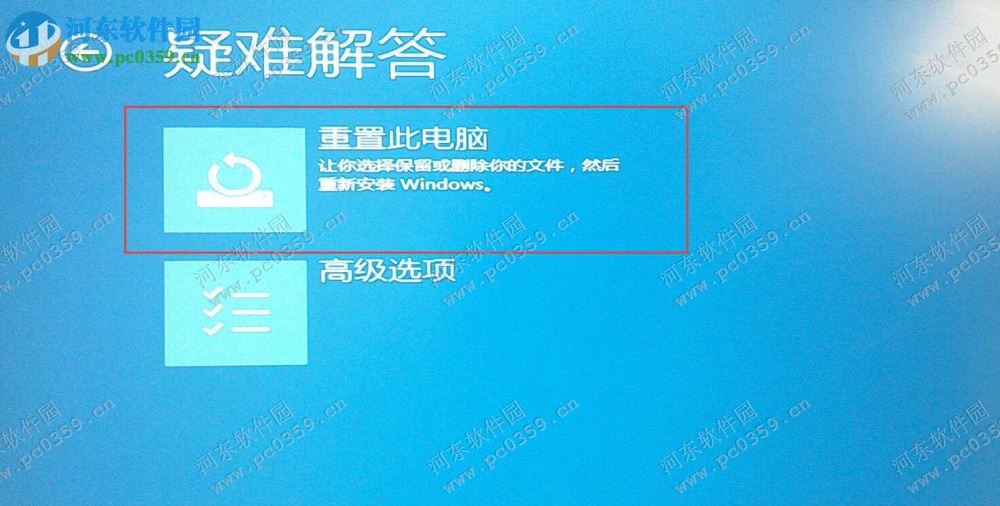 win10開機恢復出廠設置在哪里？win10開機恢復系統的方法