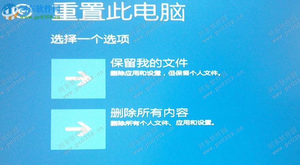 win10開機恢復出廠設置在哪里？win10開機恢復系統的方法