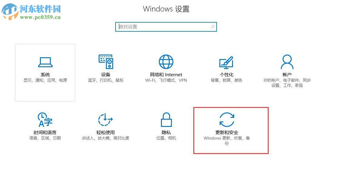 win10開機恢復出廠設置在哪里？win10開機恢復系統的方法