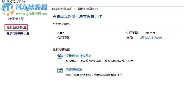 Win10無線網卡無法上網怎么辦？解決win10無法連接wifi的方法