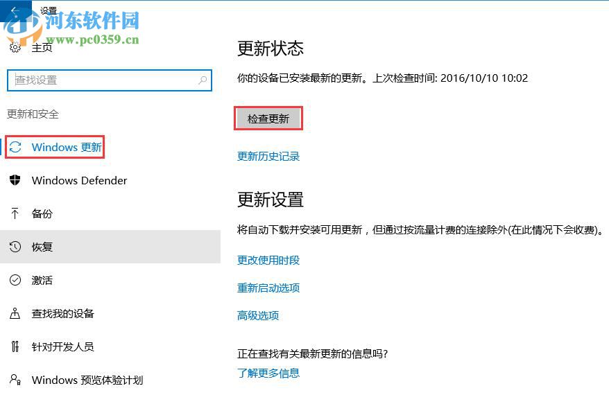 Win10無線網卡無法上網怎么辦？解決win10無法連接wifi的方法