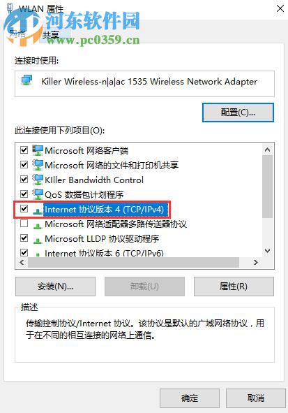 Win10無線網卡無法上網怎么辦？解決win10無法連接wifi的方法