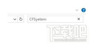 Win7系統CF截圖保存路徑