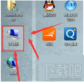 Win7系統CF截圖保存路徑