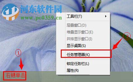 win10任務(wù)管理器怎么打開？Windows10打開任務(wù)管理器的方法