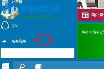 win10任務(wù)管理器怎么打開？Windows10打開任務(wù)管理器的方法
