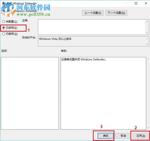 windows defender可以關(guān)閉嗎？win10關(guān)閉windows defender的方法