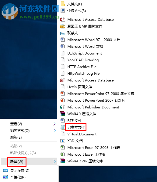 win7無法讀源文件或磁盤怎么辦？win7解決無法讀源文件或磁盤的方法