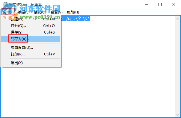 win7無法讀源文件或磁盤怎么辦？win7解決無法讀源文件或磁盤的方法