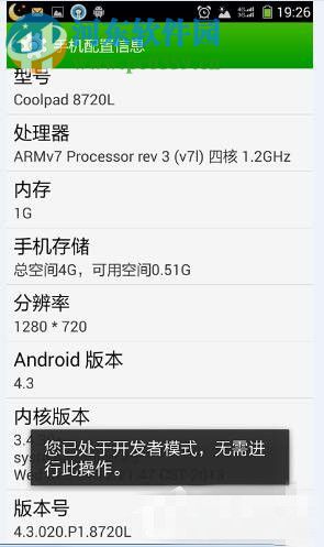 win7系統(tǒng)安裝mtp usb驅(qū)動(dòng)失敗怎么辦？