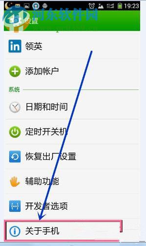 win7系統(tǒng)安裝mtp usb驅(qū)動(dòng)失敗怎么辦？