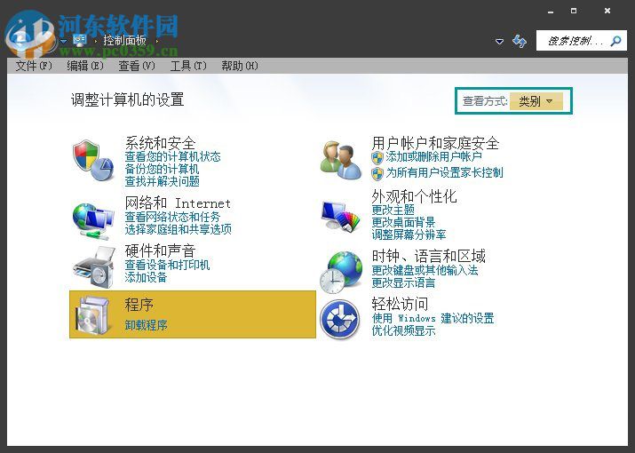 win7 windows search關(guān)閉方法