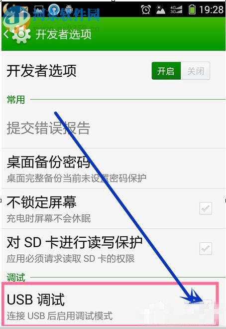 win7系統(tǒng)安裝mtp usb驅(qū)動(dòng)失敗怎么辦？