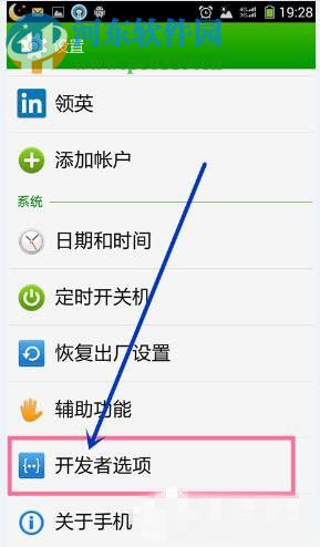 win7系統(tǒng)安裝mtp usb驅(qū)動(dòng)失敗怎么辦？