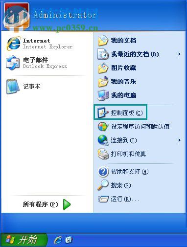 usb音箱沒有聲音怎么辦？winXP usb音響沒聲音的解決方法