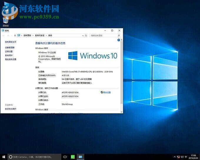 win8.1升級win10出現modern setup host停止工作怎么辦？