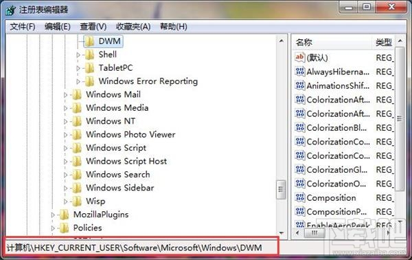 win10筆記本窗口動畫慢動作怎么開啟？